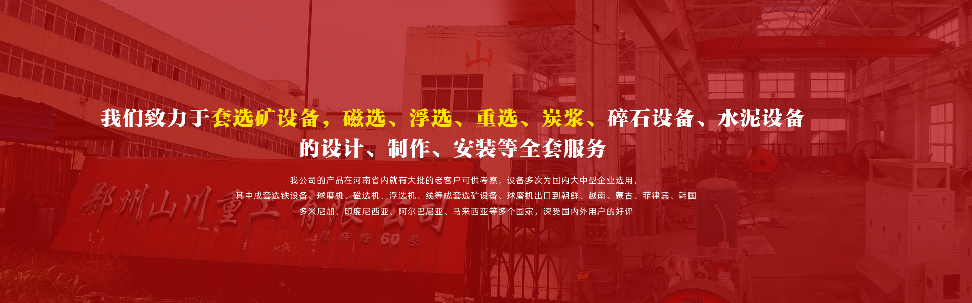 服务支持